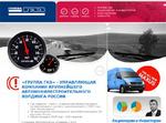 Скриншот сайта www.gaz.ru Скриншот сайта www.gaz.ru
