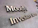 Агентство Moody's понизило рейтинги Украины