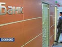 Стресс-тестирование крупных российских банков показало удовлетворительный результат