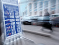 Moody's понизило рейтинги 19 украинских банков вслед за суверенным рейтингом страны