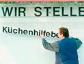 Германии может не хватить денег на выплату пособий по безработице