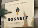 Роснефть получила от британской BP новые предложения о сотрудничестве Роснефть получила от британской BP новые предложения о сотрудничестве