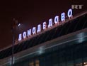 "Домодедово" продаст через IPO треть своих акций "Домодедово" продаст через IPO треть своих акций