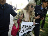        FEMEN,  
