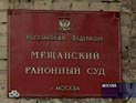Дело о хищении 1,25 млрд рублей из Пенсионного фонда направлено в суд Дело о хищении 1,25 млрд рублей из Пенсионного фонда направлено в суд