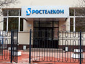 Частный акционер "Ростелекома" готов заплатить за его контрольный пакет минимум 12 миллиардов долларов Частный акционер "Ростелекома" готов заплатить за его контрольный пакет минимум 12 миллиардов долларов