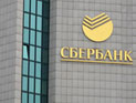 За первые 5 месяцев 2011 года россияне заняли в "Сбербанке" 400 млрд рублей За первые 5 месяцев 2011 года россияне заняли в "Сбербанке" 400 млрд рублей