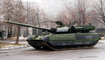   -84.    Armor.kiev.ua