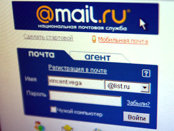 Mail.ru    - 