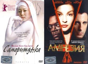 ""  ""   DVD