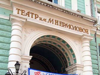   .    ermolova.theatre.ru