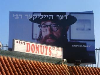      American Apparel.     la.curbed.com