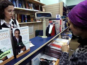    .   ©AFP